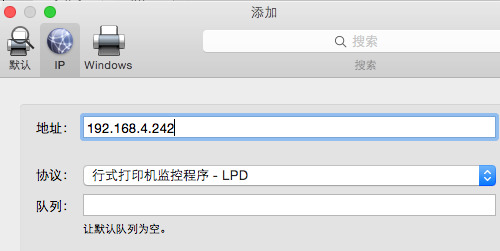 蘋果電腦怎么添加打印機(jī) mac如何連接打印機(jī)