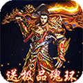 現(xiàn)在什么傳奇手游可以回收的 可以自動(dòng)回收的傳奇手游下載