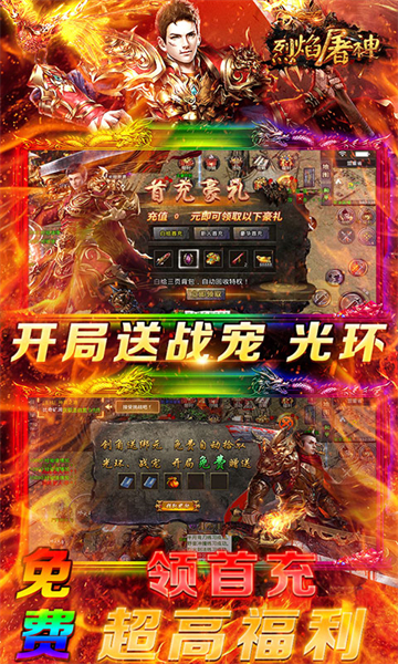 現(xiàn)在什么傳奇手游可以回收的 可以自動(dòng)回收的傳奇手游下載