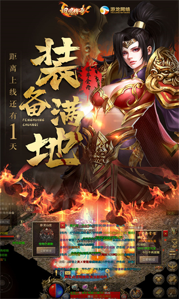 現(xiàn)在什么傳奇手游可以回收的 可以自動(dòng)回收的傳奇手游下載