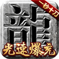 現(xiàn)在什么傳奇手游可以回收的 可以自動(dòng)回收的傳奇手游下載