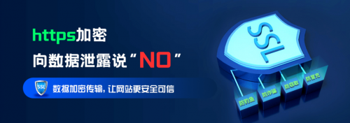 天威誠(chéng)信：警惕！多年期證書“重出江湖”，信守規(guī)范才能保障客戶信息安全