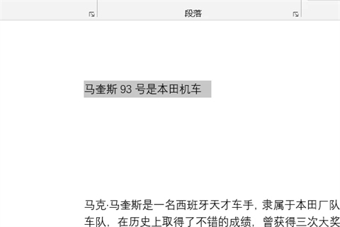 黃色底紋在哪里設置 word以及excel黃色底紋設置方法