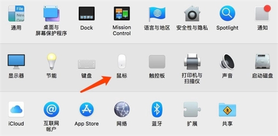 蘋(píng)果鼠標(biāo)怎么連接蘋(píng)果筆記本電腦 蘋(píng)果電腦如何連接無(wú)線鼠標(biāo)