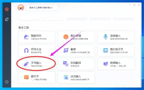 如何在電腦上直接手寫 沒有手寫板如何實(shí)現(xiàn)手寫