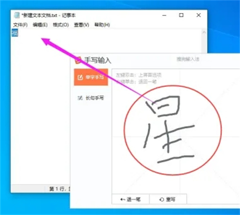 如何在電腦上直接手寫 沒有手寫板如何實(shí)現(xiàn)手寫