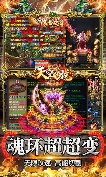 傳奇單機(jī)游戲排行榜 有沒有純單機(jī)版手機(jī)傳奇