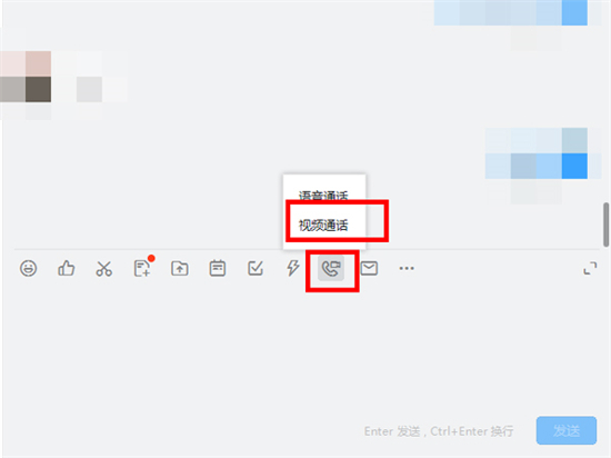 電腦釘釘攝像頭權(quán)限在哪設(shè)置 電腦釘釘攝像頭權(quán)限怎么打開