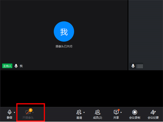 電腦釘釘攝像頭權(quán)限在哪設(shè)置 電腦釘釘攝像頭權(quán)限怎么打開