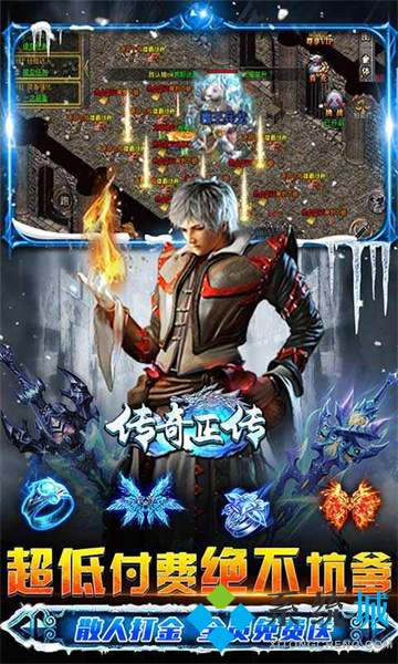 0氪金傳奇手游排行榜人氣第一名經典 真正的良心傳奇手游下載
