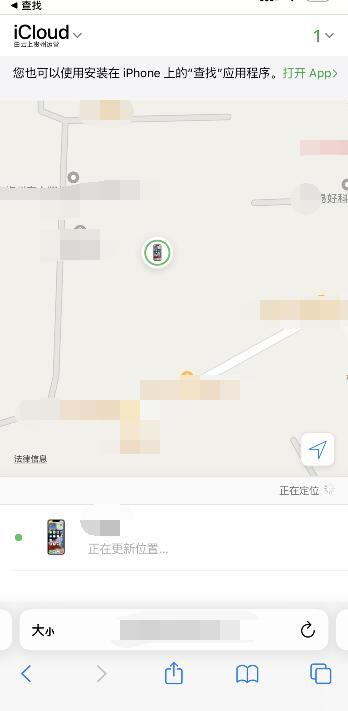 蘋果手機(jī)怎么查找對方手機(jī)位置 蘋果查找別人的iphone位置的方法
