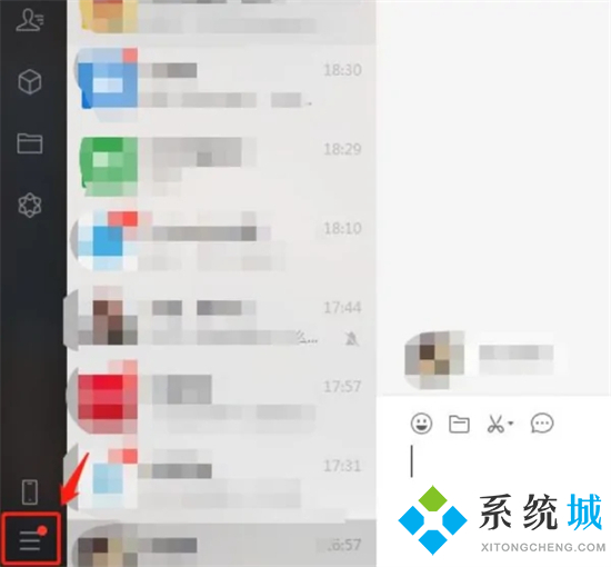電腦上的微信聊天記錄怎么導(dǎo)入手機 微信電腦端恢復(fù)聊天記錄到手機的方法