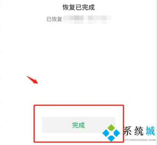 電腦上的微信聊天記錄怎么導(dǎo)入手機 微信電腦端恢復(fù)聊天記錄到手機的方法