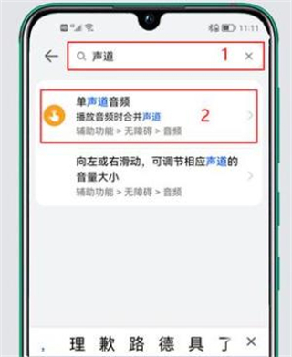 藍(lán)牙耳機一個響一個不響怎么辦 藍(lán)牙耳機一邊有聲音一邊沒聲音如何解決