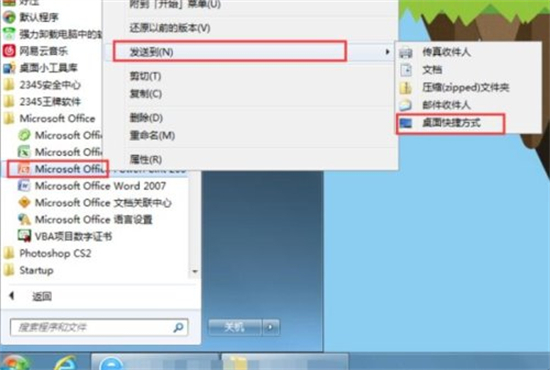 電腦自帶ppt在哪 電腦ppt在哪里打開(kāi)