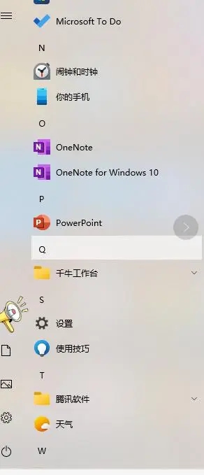電腦自帶ppt在哪 電腦ppt在哪里打開(kāi)