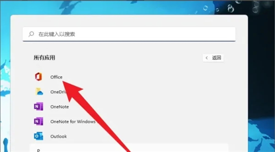 電腦自帶ppt在哪 電腦ppt在哪里打開(kāi)