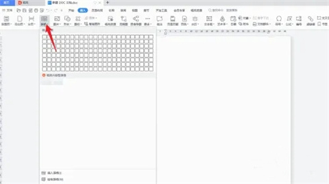 初學(xué)者如何在電腦上制作表格 電腦怎么做表格初學(xué)者入門(mén)教程