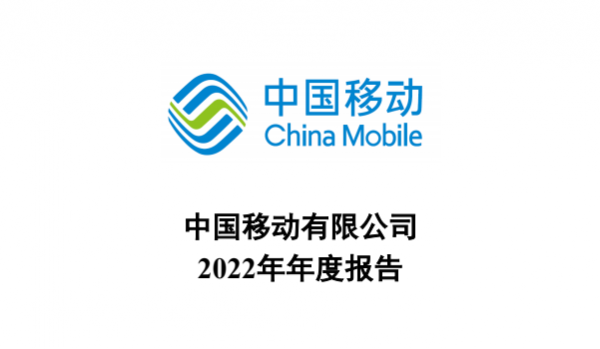 三大電信運營商發(fā)布年報 IDC機架總數(shù)達(dá)134.3萬