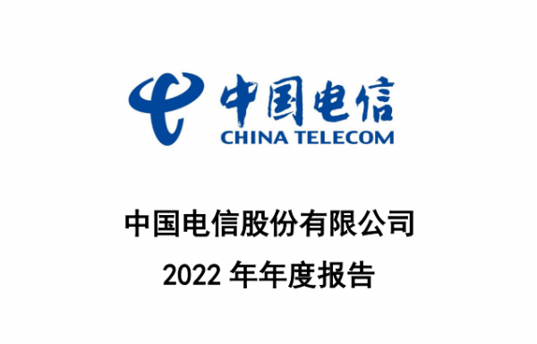三大電信運營商發(fā)布年報 IDC機架總數(shù)達(dá)134.3萬