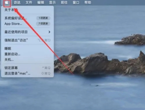 蘋果電腦藍(lán)牙在哪里 蘋果電腦藍(lán)牙怎么開(kāi)
