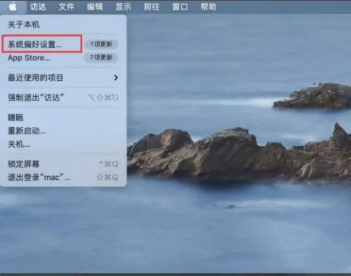 蘋果電腦藍(lán)牙在哪里 蘋果電腦藍(lán)牙怎么開(kāi)