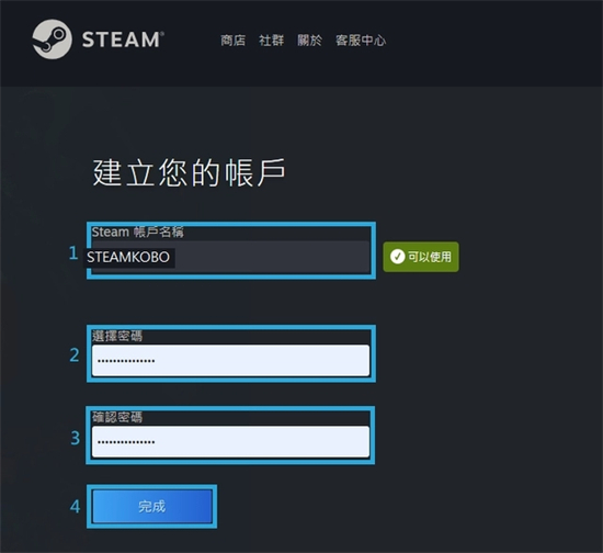 steam怎么創(chuàng)建賬號 steam官網(wǎng)賬號注冊教程