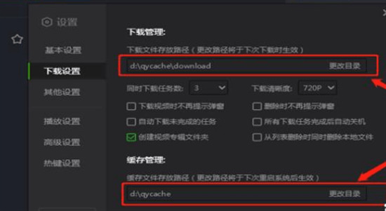 愛奇藝qsv視頻怎么轉(zhuǎn)換成mp4格式 qsv轉(zhuǎn)換mp4的三種方法