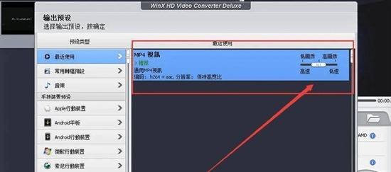 愛奇藝qsv視頻怎么轉(zhuǎn)換成mp4格式 qsv轉(zhuǎn)換mp4的三種方法