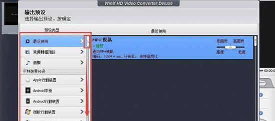 愛奇藝qsv視頻怎么轉(zhuǎn)換成mp4格式 qsv轉(zhuǎn)換mp4的三種方法