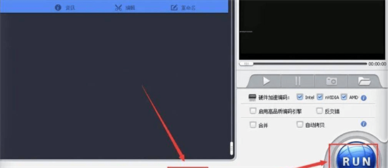 愛奇藝qsv視頻怎么轉(zhuǎn)換成mp4格式 qsv轉(zhuǎn)換mp4的三種方法