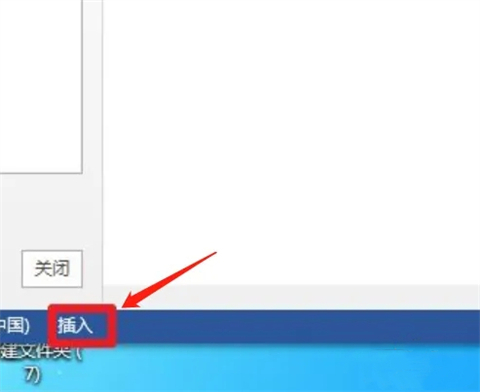 word按空格鍵后面的字就沒(méi)了 word為什么按空格后面字就會(huì)消失