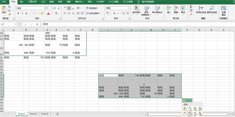 excel復(fù)制表格怎么復(fù)制出來(lái)和原來(lái)一樣大 excel怎樣復(fù)制一模一樣的表格