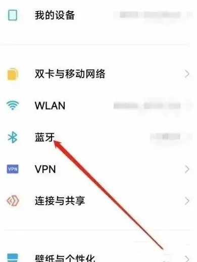 藍(lán)牙耳機(jī)怎么恢復(fù)雙耳模式 藍(lán)牙耳機(jī)恢復(fù)雙耳模式的方法