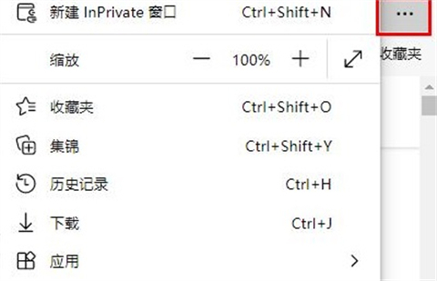 edge瀏覽器兼容性視圖設(shè)置在哪 新版edge瀏覽器兼容模式怎么設(shè)置