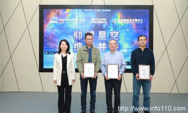“超級(jí)云講堂-宇宙星空之旅”走進(jìn)國家天文臺(tái)活動(dòng)圓滿舉行