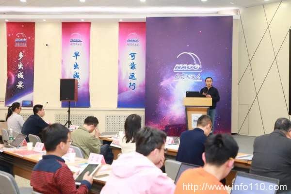 “超級(jí)云講堂-宇宙星空之旅”走進(jìn)國家天文臺(tái)活動(dòng)圓滿舉行