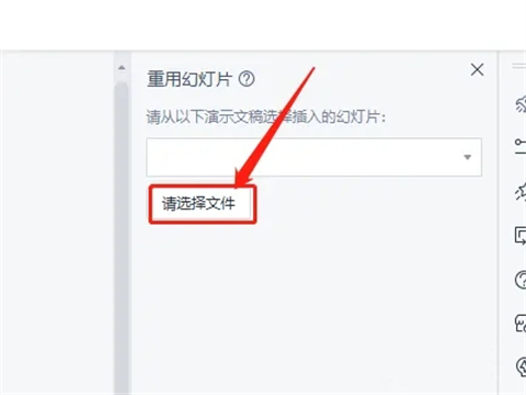 怎么把兩個(gè)ppt合并成一個(gè) 怎么把兩個(gè)ppt內(nèi)容放在一塊