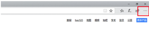 新版edge瀏覽器兼容模式怎么設(shè)置 edge瀏覽器怎么設(shè)置兼容