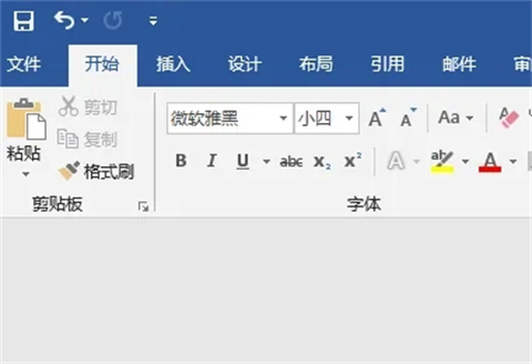 word中_________怎么打 文檔_________怎么打出來符號(hào)