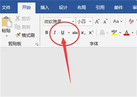 word中_________怎么打 文檔_________怎么打出來符號(hào)