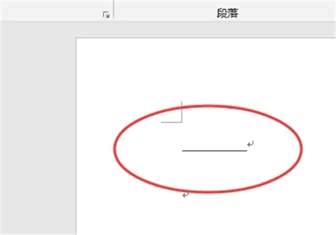 word中_________怎么打 文檔_________怎么打出來符號(hào)