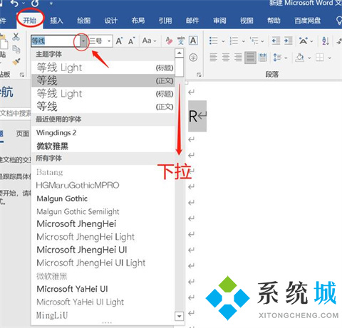 word方框中打&radic;符號(hào) word方框&radic;怎么打