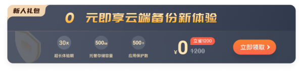 多功能升級、超值優(yōu)惠!KubeSphere Cloud加速企業(yè)云原生應(yīng)用落地