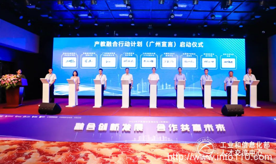 深信服上網行為監(jiān)控:《產教融合行動計劃(廣州宣言)》