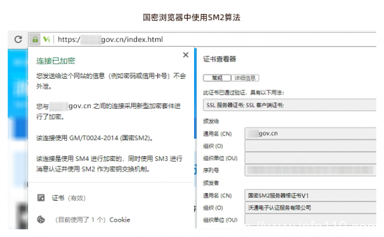 阿里云SSL證書優(yōu)惠，WoSign國密RSA雙證書首購4折