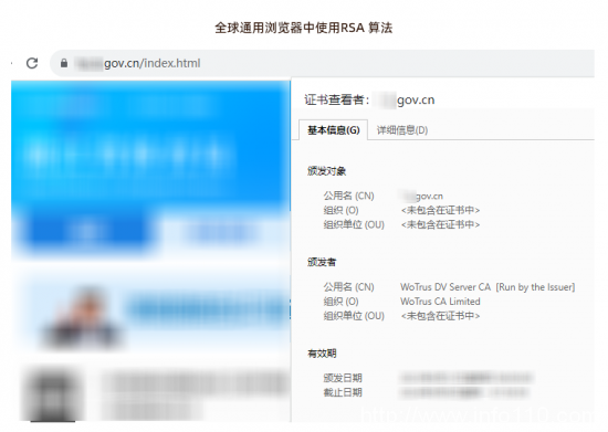 阿里云SSL證書優(yōu)惠，WoSign國密RSA雙證書首購4折