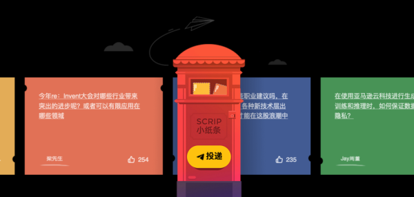 2023亞馬遜云科技re:Invent，在開發(fā)者板塊探究如何利用技術(shù)重塑業(yè)務(wù)