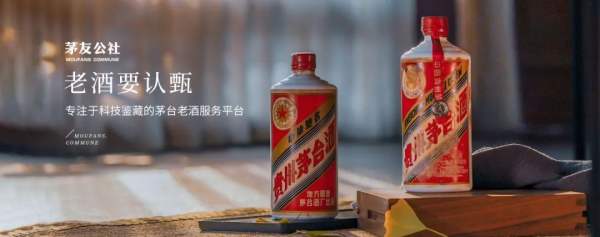 亞馬遜云科技賦能茅友公社，為用戶提供AI驅(qū)動的快速鑒酒服務(wù)