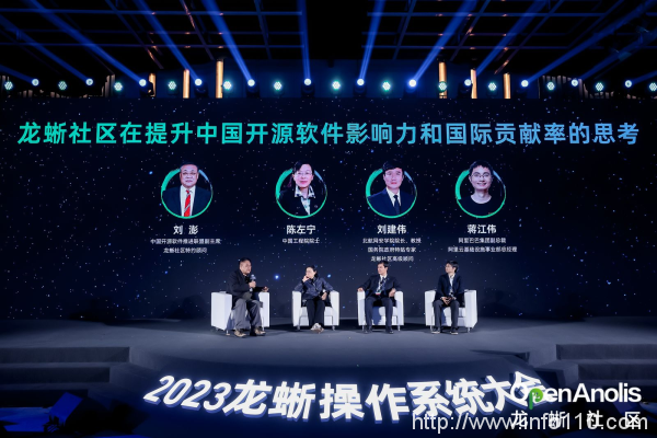 群擎并舉，眾芯共魂，龍蜥立于云智融合潮頭聚力共筑產(chǎn)業(yè)未來